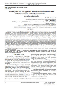 VacancySBERT: the approach for representation of titles and  skills for semantic similarity search in the  recruitment domain